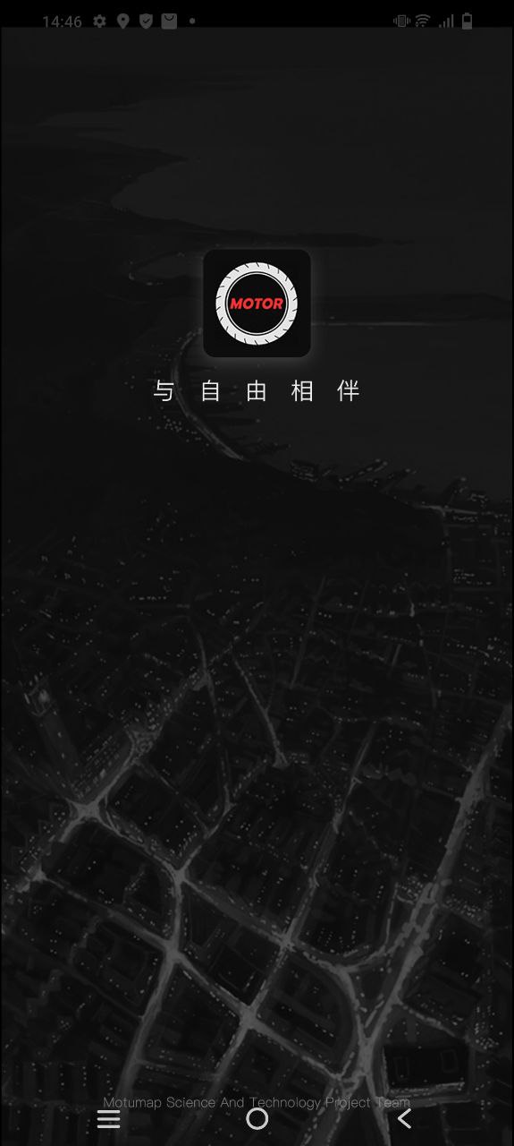 摩途导航app网址_摩途导航开户v3.1.0.1